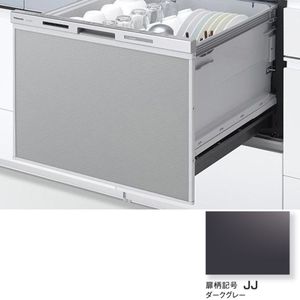 PANASONIC AD-NPS60T2-JJ ダークグレー [ビルトイン食器洗い乾燥機ドア用パネル（幅60cm・ワイドタイプ用）]