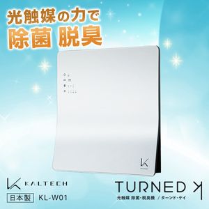 カルテック KL-W01 ホワイト ターンド・ケイ 光触媒除菌・脱臭機(～8畳まで) 壁掛けタイプ
