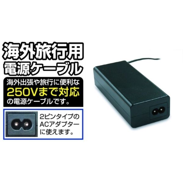 カシムラ NTI-9 [ACケーブル] | 激安の新品・型落ち・アウトレット 家電 通販 XPRICE - エクスプライス (旧 PREMOA -  プレモア)