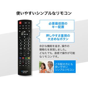 maxzen J24SK03 [24V型 地上・BS・110度CSデジタルハイビジョン液晶テレビ]