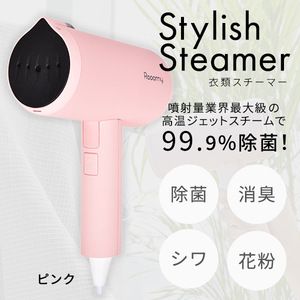 KALOS BEAUTY TECHNOLOGY RM-SS401-P ピンク Stylish Steamer [衣類スチーマー（コード付き）]