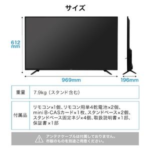 MAXZEN JU43SK03 [43V型 地上・BS・110度CSデジタル 4K対応液晶テレビ]