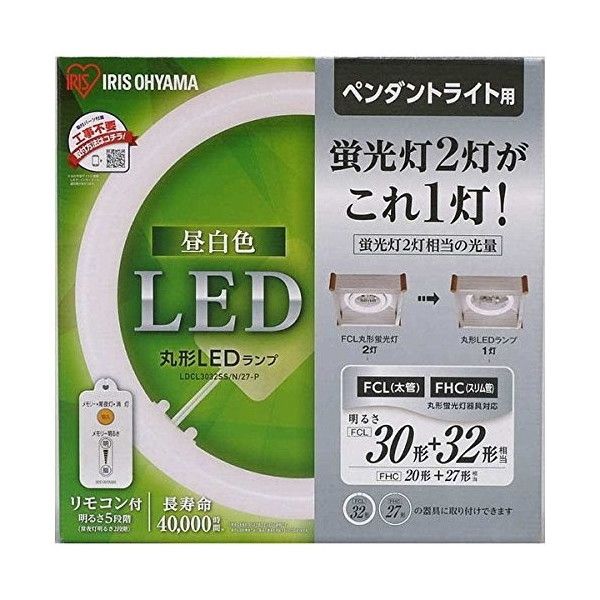 アイリスオーヤマ LDCL3032SS N 27-P ECOHiLUX 丸形LEDランプ ペンダントライト用 【人気商品！】 30形+32形 ついに再販開始 昼白色