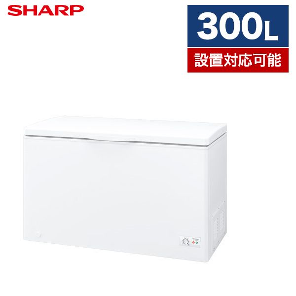 SHARP FC-S30D 新作入荷!! ホワイト系 お得 冷凍庫 上開き 300L