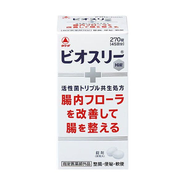 アリナミン製薬 【18％OFF】 ビオスリーHi錠 手数料無料 270錠 整腸剤