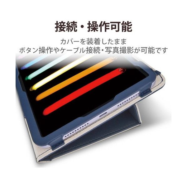 ELECOM TB-A21SDPLCNV iPad mini 2021年モデル 第6世代 8.3インチ ケース カバー レザー フラップ 手帳  ApplePencil収納 ネイビー | 激安の新品・型落ち・アウトレット 家電 通販 XPRICE - エクスプライス (旧 PREMOA -  プレモア)