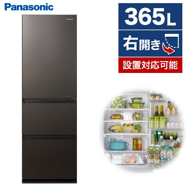 Panasonic】冷蔵庫NR-C371GN-T ダークブラウン 生活家電 冷蔵庫 www 