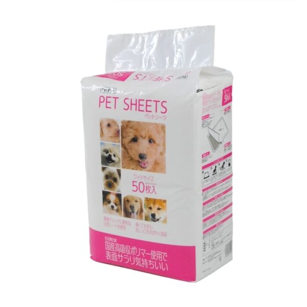 ペットプロ ペットシーツ ワイドサイズ 50枚 犬用トイレ用品
