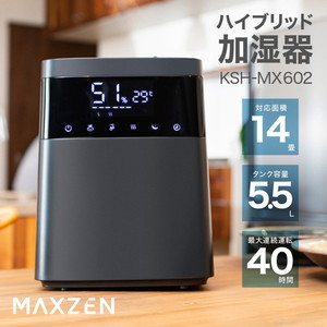 MAXZEN KSH-MX602-BK ブラック [ハイブリッド加湿器(木造8.5畳/プレハブ14畳まで)]