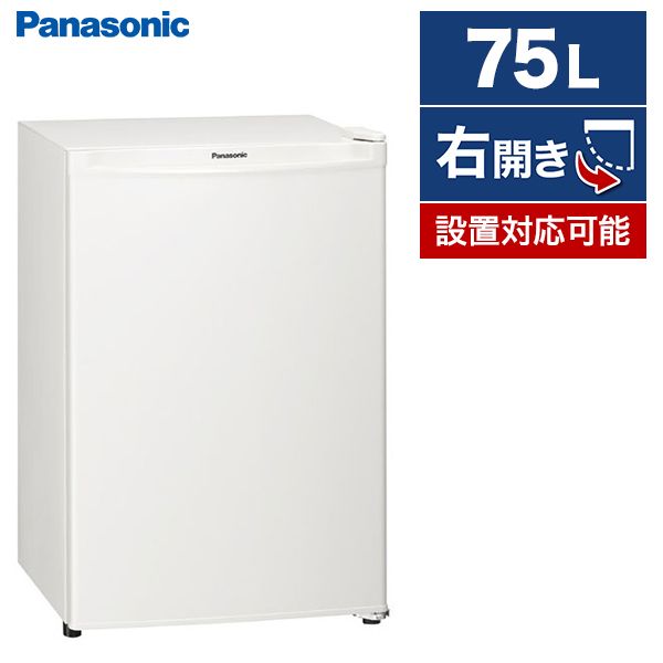 PANASONIC 【96%OFF!】 NR-A80D オフホワイト 冷蔵庫 75L 右開き 大人気新作