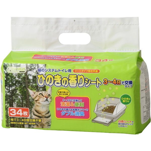 シーズイシハラ クリーンミュウ 2022年最新海外 猫のシステムトイレ用 再再販 ひのきの香りシート 34枚