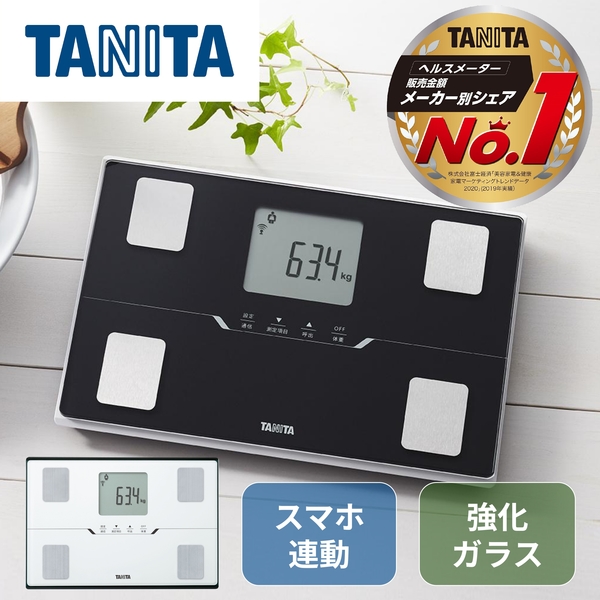 TANITA BC-768-BK 体組成計 賜物 メタリックブラック 予約中
