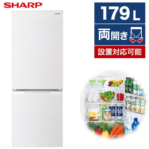 最初の 【送料込み】SHARP 冷蔵庫 SJ-D18G ほぼ未使用 - 冷蔵庫 - www 