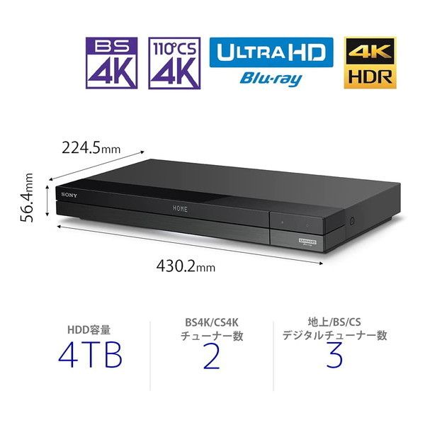  SONY ブルーレイプレーヤー UBP-X800M2 [Ultra HD Blu-ray：○ 4K対応：○ HDMI端子：○]   