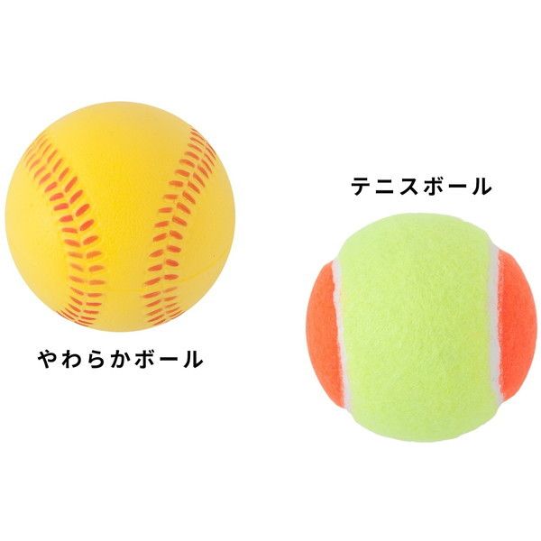 GP (ジーピー) 親子 キャッチボール グローブセット マジックキャッチ テニスボール・野球ボール付 大人-右投げ 子供-右投げ (34919) |  激安の新品・型落ち・アウトレット 家電 通販 XPRICE - エクスプライス (旧 PREMOA - プレモア)