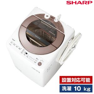 SHARP ES-GV10F ブラウン系 [簡易乾燥機能付洗濯機(10kg)]