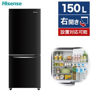 Hisense HR-D15CB パールブラック [冷蔵庫（150L・右開き）]