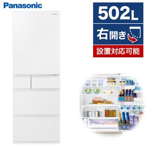 PANASONIC NR-E507EX-W ハーモニーホワイト [冷蔵庫(502L・右開き)]
