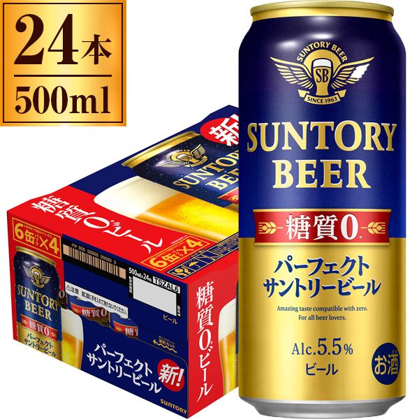サントリー パーフェクト サントリービール 缶 500ml ×24 | 激安の新品 
