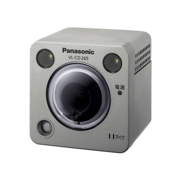 PANASONIC VL-CD265 [センサーカメラ LEDライト付 屋外タイプ] 防犯カメラ・監視カメラ