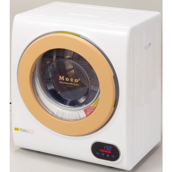 ALUMIS ASD-2.5TP ホワイト [小型衣類乾燥機(2.5kg)] 除湿機
