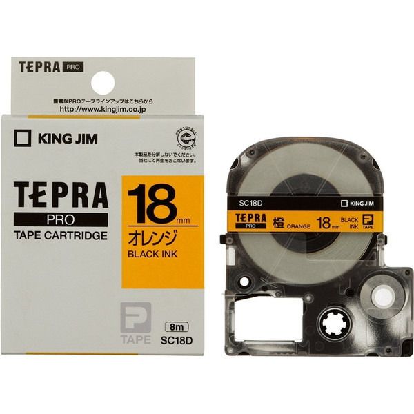 テプラ テープの通販・価格比較 - 価格.com