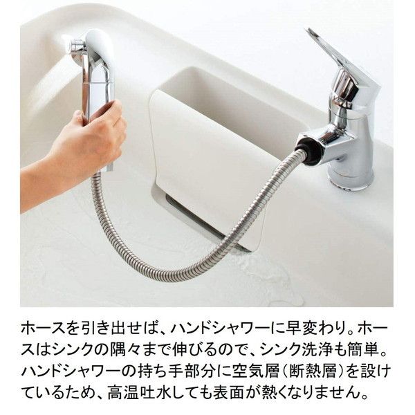 LIXIL RJF-771YA [浄水器内蔵キッチン水栓(微細シャワー/整流/ ホース ...