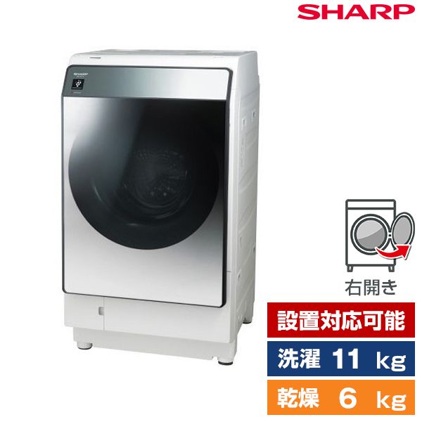 限定製作】 ドラム式洗濯機SHARP 3broadwaybistro.com
