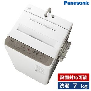 PANASONIC NA-F70PB15 ニュアンスブラウン [全自動洗濯機 (洗濯7.0kg)]