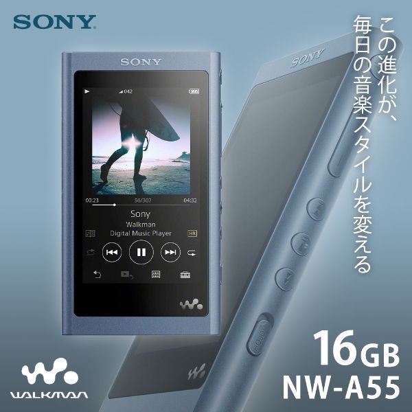 SONY NW-A55-L ムーンリットブルー Walkman(ウォークマン) A50シリーズ 