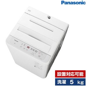 PANASONIC NA-F50B15 ニュアンスグレー Fシリーズ [全自動洗濯機(5.0kg)]