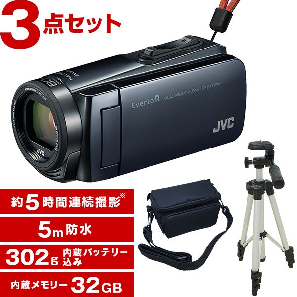 ビデオカメラ JVC 付属品8点 SDカード32GB 1枚付き - rehda.com
