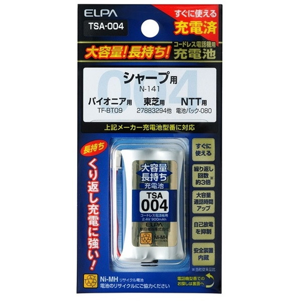 受注生産品 ELPA 見事な TSA-004 1830700 電話機用ニッケル水素充電池 2.4V 大容量タイプ 900mAh