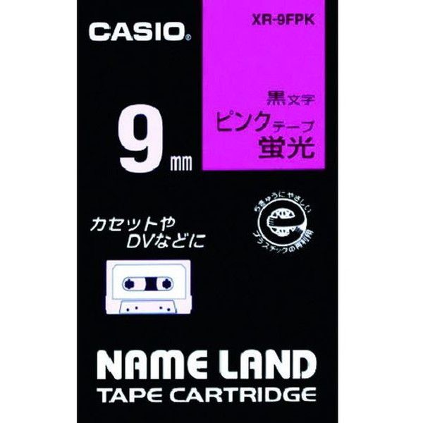ラベルライターテープ ネームランド - 家電の人気商品・通販・価格比較 