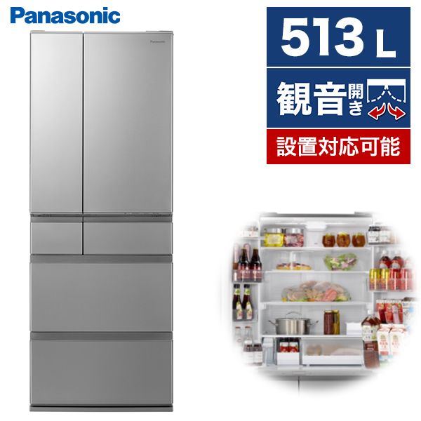 PANASONIC NR-F516MEX-S ステンレスシルバー [冷蔵庫 (513L・フレンチ 