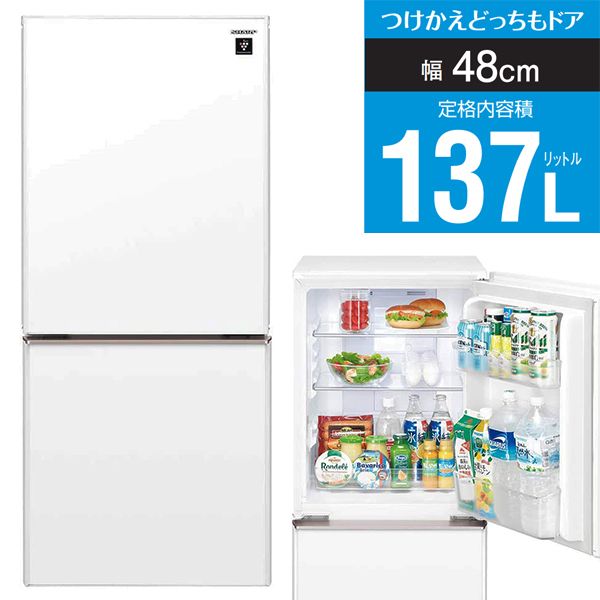 買い物をお SHARP 冷蔵庫　SJ-GD14E-W 冷蔵庫
