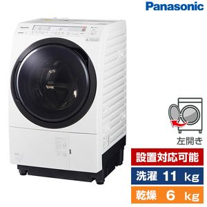 PANASONIC NA-VX800BL-W クリスタルホワイト [ななめ型ドラム式洗濯乾燥機 (洗濯11.0kg/乾燥6.0kg) 左開き]