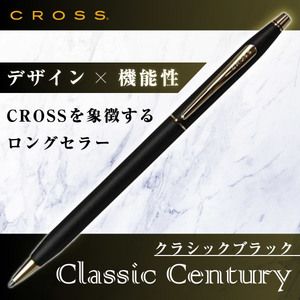 CROSS 2502 クラシック センチュリー クラシックブラック [ボールペン]