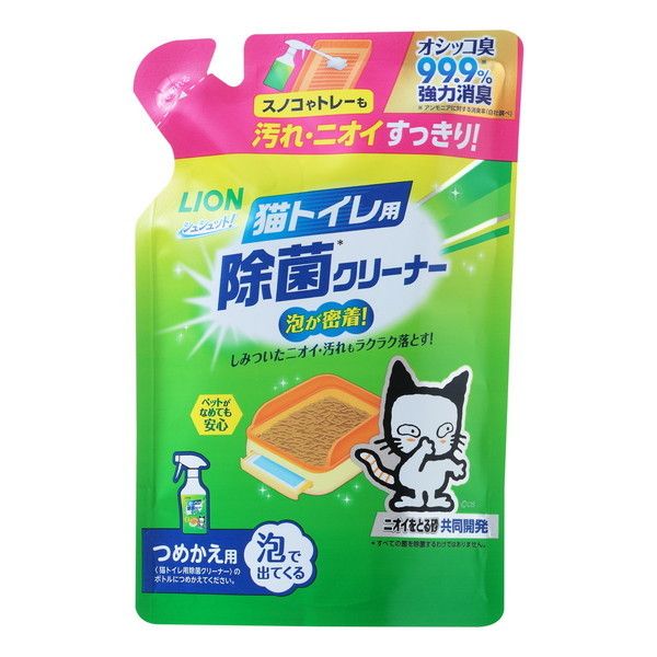 ライオン シュシュット 猫トイレ用 ギフト 【12月スーパーSALE つめかえ用 220ml 除菌クリーナー