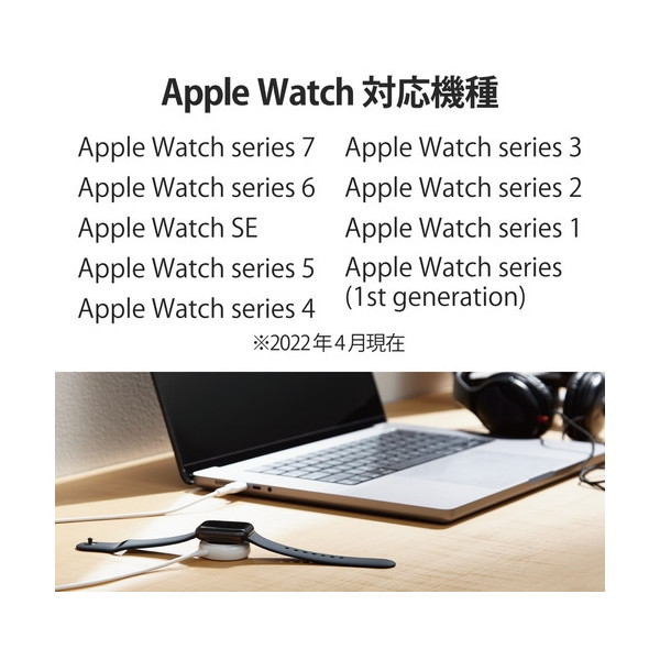 ELECOM MPA-AWCS20WH ホワイト [Apple Watch 磁気充電ケーブル (USB-C/2.0m/高耐久)] |  激安の新品・型落ち・アウトレット 家電 通販 XPRICE - エクスプライス (旧 PREMOA - プレモア)
