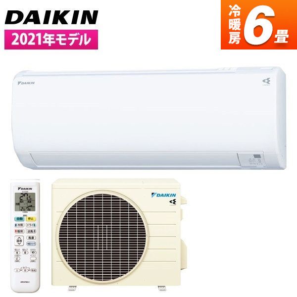 DAIKIN S22YTES-W ホワイト Eシリーズ [エアコン (主に6畳用)] | 激安 