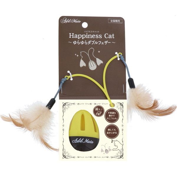 ペティオ 超目玉枠 猫用おもちゃ Happiness Cat ゆらゆらダブルフェザー 【送料関税無料】
