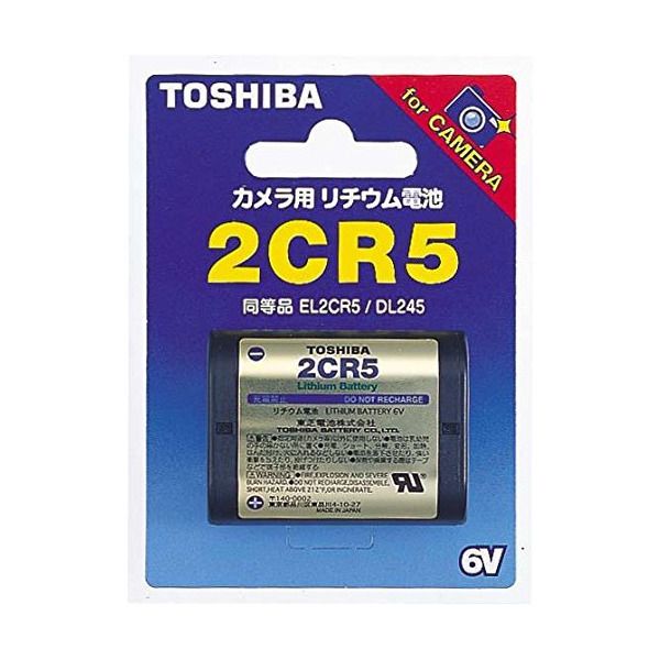 871円 市場 Panasonic カメラ用リチウム電池 4個 CR-2W 4P 2個セット 送料無料