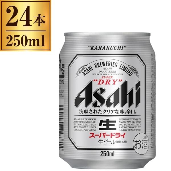 1578円 最大87%OFFクーポン アサヒビール スーパードライ 缶 250ml ×24