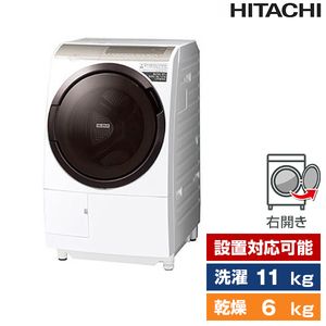 日立 BD-SX110GL ホワイト ビッグドラム [ななめ型ドラム式洗濯乾燥機 (洗濯11.0kg/乾燥6.0kg) 左開き]