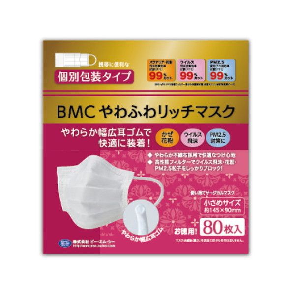 bmc マスク - マスクの人気商品・通販・価格比較 - 価格.com