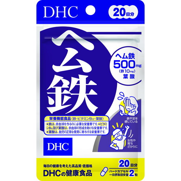 DHC DHC(ディーエイチシー) ヘム鉄 20日分 40粒 サプリメント