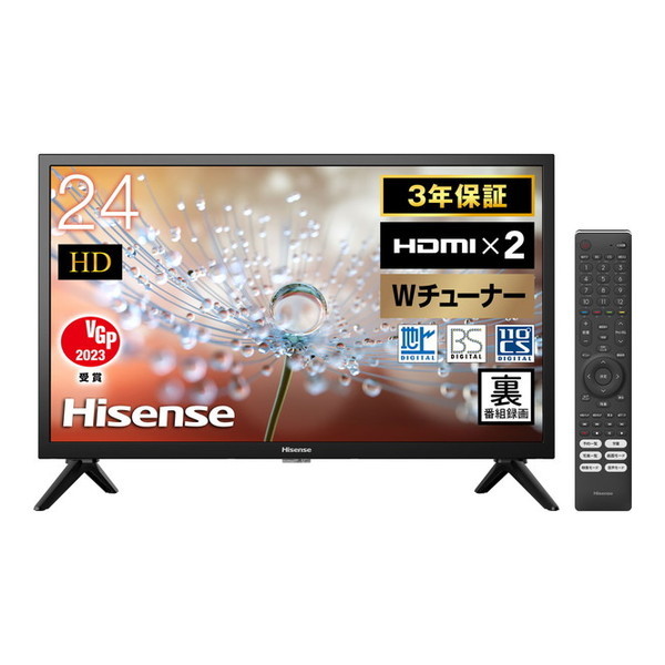 Hisense 24A30H [24V型 地上・BS・CSデジタル ハイビジョン 液晶テレビ] | 激安の新品・型落ち・アウトレット 家電 通販  XPRICE - エクスプライス (旧 PREMOA - プレモア)