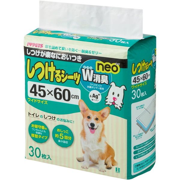 ボンビアルコン しつけるシーツ W消臭 NEO ワイド 30枚 犬用トイレ用品