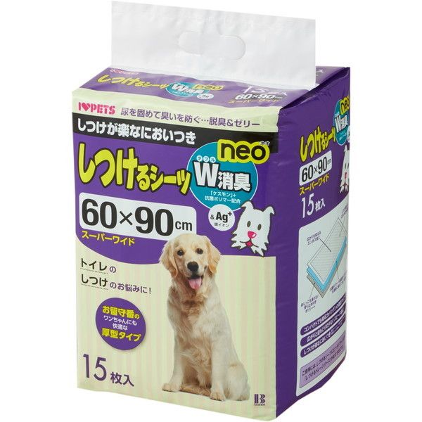 ボンビアルコン しつけるシーツ W消臭 NEO スーパーワイド 15枚 犬用トイレ用品